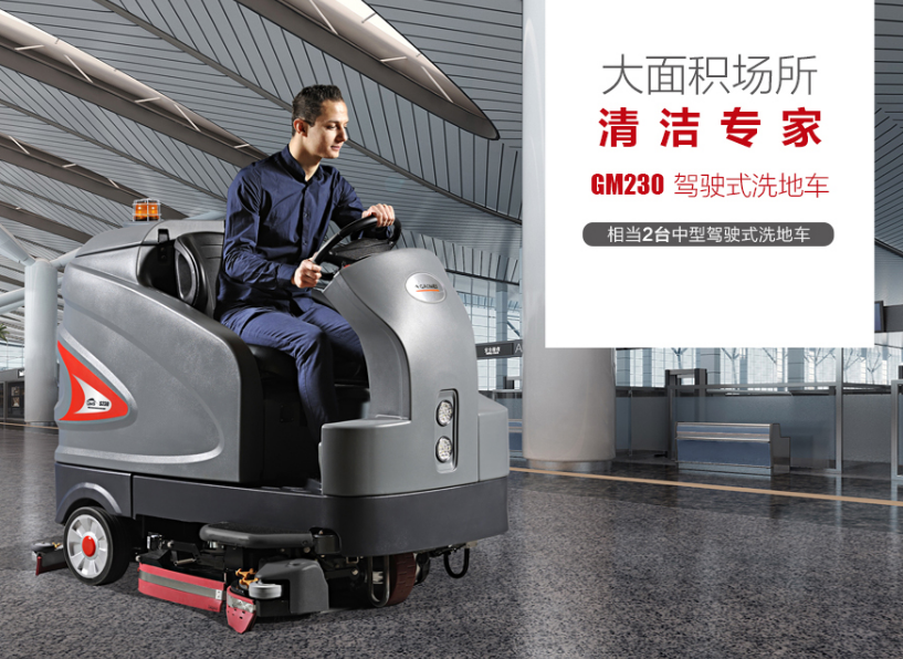 高美S230智慧型星空官方网页版